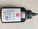 得力（deli）388A硒鼓碳粉/墨粉 88a碳粉適用于惠普HP P1008 P1106 P1108 M1136 M126a M126nw M128fn碳粉 DBH-F388A 曬單實(shí)拍圖