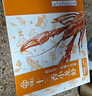 今錦上麻辣小龍蝦3斤 4-6錢(qián) 凈蝦1.5斤 中號25-33只 曬單實(shí)拍圖