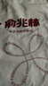 俞兆林（YUZHAOLIN）媽媽夏裝碎花襯衫五六十歲中老年女裝七分袖棉襯衣洋氣薄款上衣 藕粉色 2XL 適合105斤-120斤 曬單實(shí)拍圖