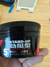 杰威爾啞光質感塑型發(fā)泥 男士造型自然蓬松紋理層次發(fā)膏發(fā)膠發(fā)蠟80g*2 曬單實拍圖