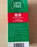 愛(ài)爾康 傲滴隱形眼鏡液護理液美瞳護理液470+120ml 清潔殺菌除蛋白進(jìn)口 曬單實(shí)拍圖