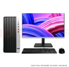 惠普戰(zhàn)99 高性能臺(tái)式電腦主機(jī)(14代i5-14500 16G 1TSSD)23.8英寸護(hù)眼大屏 商用辦公 教育學(xué)習(xí)機(jī) 曬單實(shí)拍圖