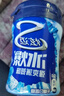 炫邁 冰爆無(wú)糖口香糖 薄荷味40粒56g1瓶裝 糖果休閑零食 清新口氣 曬單實(shí)拍圖