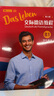 交際德語(yǔ)教程（第三版）B1學(xué)生用書(shū) 曬單實(shí)拍圖