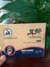 時珍世家金系列耳鳴貼正品成功耳聾耳鳴神經(jīng)性耳部型砭貼官方穴位蟬鳴聲磁療膏藥 曬單實拍圖