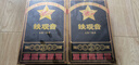 傳奇會(huì)烏龍茶 安溪鐵觀音 清香型特級(jí)500g輕火禮盒裝茶葉新茶送禮禮品 曬單實(shí)拍圖