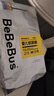 bebebus裝仔紙尿褲拉拉褲超薄透氣干爽男女寶通用尿不濕學(xué)步褲尿布 紙尿褲M(mǎn)(一提6小包共42片) 曬單實(shí)拍圖