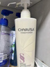 CHYAI'SA 彩弘·伊莎蠶絲蛋白護發(fā)素洗發(fā)水洗發(fā)乳水療素調理霜滋潤補水發(fā)膜改善毛躁 一代氨基酸護理霜728ml 曬單實(shí)拍圖