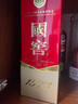 瀘州老窖 國窖1573 濃香型白酒 52度 500ml 單瓶裝 五碼新版 曬單實(shí)拍圖