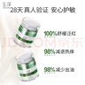 玉澤Dr.Yu皮膚屏障修護專(zhuān)研清透保濕霜50g控油面霜油敏霜乳液油敏肌 【會(huì )員專(zhuān)享】油敏霜10g*1 曬單實(shí)拍圖