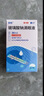 潤怡 玻璃酸鈉滴眼液0.1%*0.4ml30支裝12ml 眼藥水人工淚液 緩解眼疲勞眼干眼澀 不含防腐劑 佩戴隱形可用 曬單實(shí)拍圖