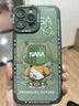 奶小鴨 適用蘋果13promax手機(jī)殼 iphone13promax保護(hù)套全包硅膠防摔超薄創(chuàng)意卡通簡約軟殼男女款 蒼嶺綠 曬單實(shí)拍圖