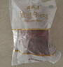 鮮京采 巴西進口原切牛腩塊4斤 燉煮紅燒 京東自有品牌 【真原切】 曬單實拍圖
