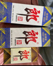 郎酒 郎牌郎酒2023特別版 53度醬香型白酒 53度 500mL 2瓶 曬單實(shí)拍圖