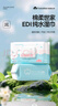 Fulcotton棉柔世家清潔濕巾80抽*10包潔膚柔濕巾EDI純水親膚濕紙巾  曬單實拍圖