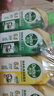 滴露（Dettol）洗衣機(jī)清洗劑金裝版250ml檸檬*2+松木*2洗衣機(jī)深度清潔劑除垢殺菌 曬單實(shí)拍圖