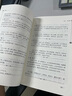 全4冊 快樂(lè )讀書(shū)吧四年級上冊必讀課外閱讀書(shū) 中國古代神話(huà) 世界經(jīng)典神話(huà)與傳說(shuō)故事 山海經(jīng) 希臘神話(huà)故事 贈考點(diǎn)小冊子  三升四暑假閱讀書(shū)目 新老版本隨機發(fā)貨 曬單實(shí)拍圖