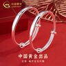 中國黃金（CHINA GOLD）福字足銀手鐲寶寶嬰兒童銀鐲子一對手環(huán)六一兒童節周歲生日禮物 【今/次日達】寶寶福鐲 約25±1g 曬單實(shí)拍圖
