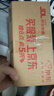 vivo iQOO 13【國家補貼】12GB+256GB 傳奇版 驍龍8至尊版 2K護眼屏 120W快充長續(xù)航 5G電競手機 曬單實拍圖