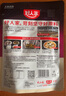 好人家老壇酸菜魚調(diào)料  嚴(yán)控工藝1袋煮1斤魚一料多用調(diào)料220g  曬單實(shí)拍圖
