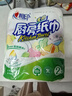 心相印 廚房紙巾75節(jié)/卷  廚房用紙 擦手紙 食品級吸油紙75節(jié) 加大加厚 2層 75節(jié)*2卷 曬單實(shí)拍圖
