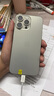 Apple iPhone 15 Pro Max 蘋果5G 二手蘋果手機(jī) 蘋果15PM 國行優(yōu)惠券補(bǔ)貼 原色鈦金屬 256G 曬單實(shí)拍圖