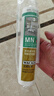 瓦克（WACKER）MN玻璃膠木地板膠通用型廚衛(wèi)密封膠門窗櫥柜美容膠收邊膠半透明 曬單實(shí)拍圖