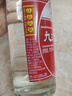 九江雙蒸 豉香型白酒 29.5度610ml雙蒸佳品送禮白酒 廣東米酒浸泡青梅酒 曬單實(shí)拍圖