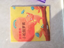 寶寶情緒管理圖畫(huà)書(shū) 勇敢自信不怯懦系列：樹(shù)林里的小松鼠羅賓(中國環(huán)境標志 綠色印刷) 曬單實(shí)拍圖