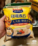西麥 即食純燕麥片高膳食纖維營養(yǎng)沖飲早餐牛奶谷物代餐未添加蔗糖c 【澳洲進(jìn)口燕麥】 2045g[含贈] 曬單實(shí)拍圖
