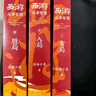 【渤海小吏 全3冊】西游成事智慧  西游記職場生存哲學(xué) 布局入局勝局 顛覆傳統(tǒng)西游視角 現(xiàn)實主義角度解讀名著 成事智慧成事  逐句精解西游記原著中的邏輯處世人性智慧 打磨三年誠意之作 曬單實拍圖