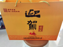 迎駕貢酒 迎駕金星 濃香型白酒 50度 520ml*2+125ml 禮盒裝 曬單實(shí)拍圖