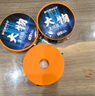 威拓森大物線組7.2米8號線【3卷】 曬單實拍圖