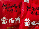 珊珀湖湖南特產醬板鴨300g*2只手撕風干即食醬板鴨麻辣小吃休閑鴨肉零食 醬板鴨【微辣味】300g*2 到手2只 曬單實拍圖