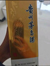 茅臺 24/25年 飛天 醬香型白酒 53度 500ml*2 雙瓶裝【酒廠(chǎng)直供】 曬單實(shí)拍圖