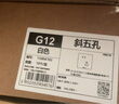 公牛（BULL）G12量販裝 10A斜五孔插座 86型面板G12Z223AS象牙白 10只插座套裝 曬單實(shí)拍圖