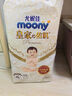 MOONY尤妮佳皇家佑肌新生兒紙尿褲XL38片(12-17kg) 曬單實拍圖