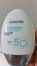 香蒲麗防曬霜60mlSPF50+防紫外線(xiàn)高倍軍訓防曬霜乳男女士清爽型防水防汗 曬單實(shí)拍圖