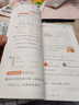 53天天練小學(xué)數(shù)學(xué)二年級(jí)上冊(cè)SJ蘇教版2025秋季含參考答案贈(zèng)測(cè)評(píng)卷五三天天練5 3天天練5.3學(xué)霸培優(yōu)5+3 曬單實(shí)拍圖