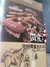 HELLOJOY狗狗零食大禮包800g 寵物零食泰迪幼犬磨牙棒牛肉條雞肉干鴨肉干 曬單實拍圖