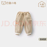 乖奇熊男童女童家居套裝春秋季寶寶睡衣服褲子純棉兩件套嬰幼兒長(cháng)袖長(cháng)褲 水晶藍象 100 曬單實(shí)拍圖