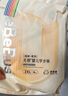 bebebus超褲拉拉學(xué)步褲L/XL/XXL非紙尿褲4片試用裝3包 2XL 3包 4片 【共12片】 曬單實拍圖