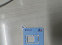 中國電信無憂卡5元版電話卡上網(wǎng)卡 曬單實拍圖