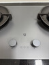 米家小米液化氣燃氣灶P1家電國家補貼20% 嵌入式家用4.8kW猛火灶具 雙邊定時(shí)底座可調節M(mǎn)J03CY  曬單實(shí)拍圖