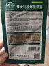 壽禾意大利生菜種子苗青菜秋季蔬菜種籽 濰育意大利全年生菜王種子10g 曬單實(shí)拍圖