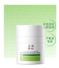 玉澤（Dr.Yu）皮膚屏障修護(hù)專研保濕霜50g（第二代 補(bǔ)水保濕 滋潤修護(hù)） 曬單實(shí)拍圖