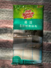 3M思高抹布洗碗布30*30cm3片裝 易潔8層耐用廚房抹布吸水去油污 曬單實(shí)拍圖