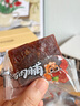 三只松鼠豬肉脯500g 原味靖江風(fēng)味豬肉脯肉干肉脯休閑零食整箱量販 曬單實(shí)拍圖
