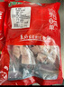 金鑼豬帶皮五花肉塊2斤國產(chǎn)冷凍帶皮五花肉豬肉生鮮燒烤食材 曬單實拍圖