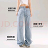 真維斯（Jeanswest）淺藍色闊腿牛仔褲女春夏季2026新款低腰顯瘦小個(gè)子寬松直筒褲 淺藍-長(cháng)褲 XS 曬單實(shí)拍圖